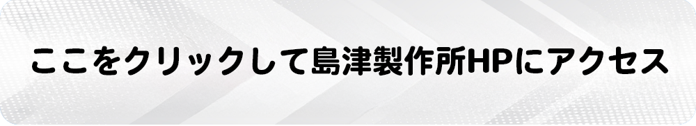 島津DCDI.png