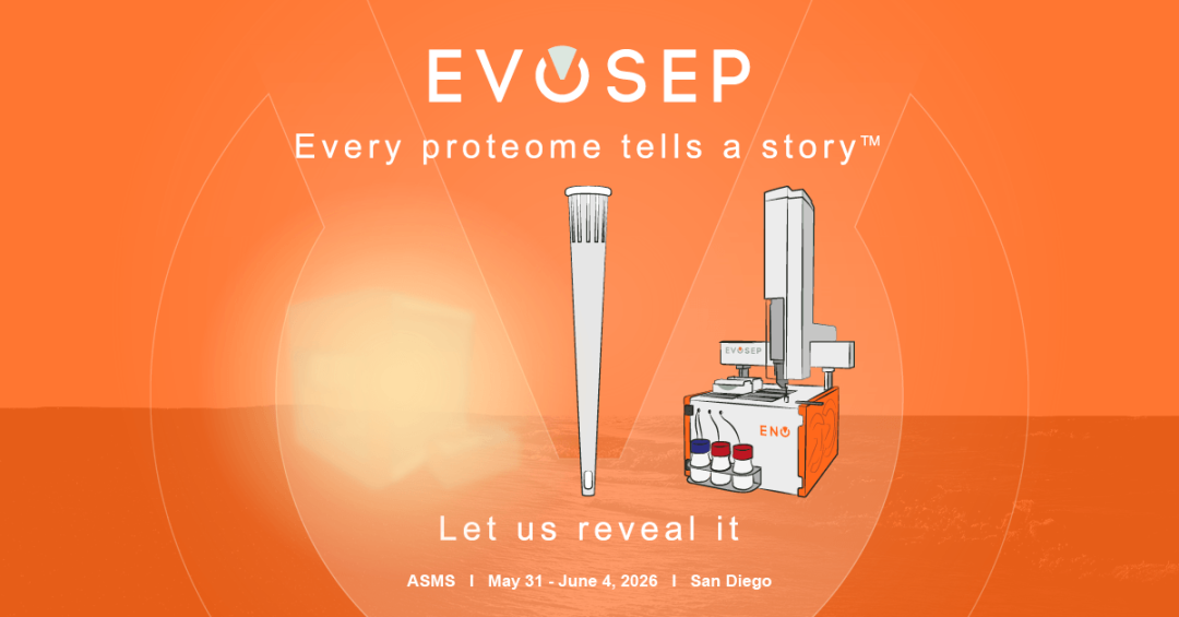 ASMS 2026にてEvosepイベントを開催