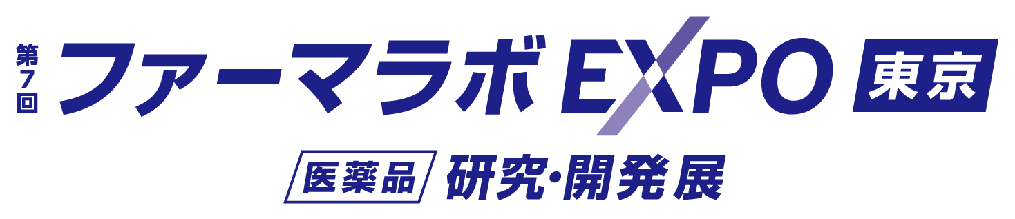 ファーマラボEXPOで研究・開発の自動化ソリューションを紹介いたします